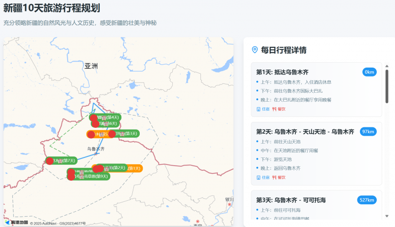 众汇wetrade官方网站2020吉林省养老金变更计划细则 2020年吉林省养老金走高新资讯