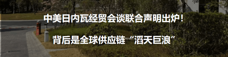 众汇wetrade官网现货黄金费用触及1810美元 通胀迹象将提振黄金